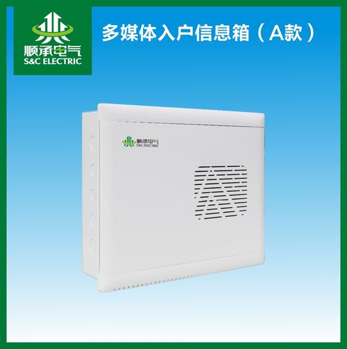 黄耀杰与他的电气设备事业 连接工业动力的桥梁
